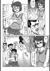 お姉ちゃんを輪●しちゃおう試し読み4ページ