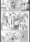 お姉ちゃん倶楽部試し読み1ページ