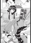 お姉ちゃん倶楽部試し読み2ページ