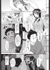 お姉ちゃん倶楽部試し読み3ページ