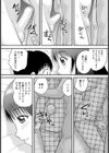 お姉ちゃん子試し読み4ページ