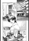 お姉様とぷるるん試し読み5ページ