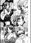 お姉様とぷるるん試し読み8ページ