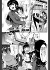 お姉様には逆らえない！？試し読み1ページ