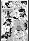お姉様には逆らえない！？試し読み2ページ
