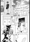 お姉様はショタ嗜好試し読み8ページ