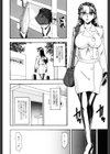 お姉様はショタ嗜好試し読み9ページ
