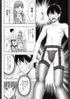 お試しすべすべ美脚試し読み8ページ