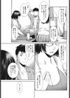 お持ち帰りッ！？試し読み5ページ