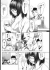 お持ち帰りッ！？試し読み8ページ