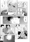 お手てつないで試し読み3ページ
