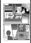 お酒と本の不思議な関係試し読み1ページ