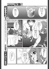 お酒と本の不思議な関係試し読み3ページ