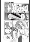 お酒と本の不思議な関係試し読み5ページ