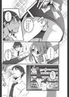 お酒と本の不思議な関係試し読み8ページ