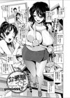 お受験ですっ！！試し読み1ページ