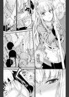 お出かけ条件試し読み4ページ