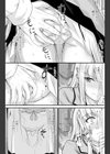 お出かけ条件試し読み5ページ