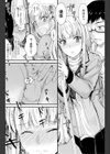 お出かけ条件試し読み6ページ