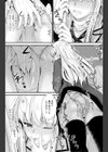 お出かけ条件試し読み8ページ