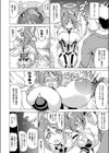 お助け天使ハミエルちゃん試し読み2ページ