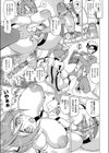お助け天使ハミエルちゃん試し読み3ページ