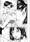 お招きher room試し読み5ページ