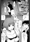 お笑い研究会試し読み1ページ