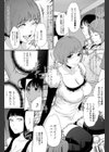 お笑い研究会試し読み3ページ