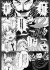 お嬢様とメイドさん試し読み2ページ