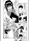 お嬢様と俺のヒミツ【単話】試し読み2ページ