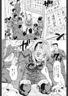 お嬢様と僕。試し読み5ページ