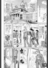 お嬢様と僕。試し読み7ページ