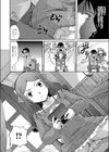 お嬢様には教育を試し読み4ページ