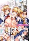 お嬢様のメイド事情試し読み5ページ