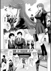 お嬢様の密事試し読み1ページ