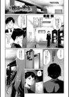 お嬢様の密事試し読み2ページ