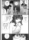 お嬢様の冷たいお尻試し読み7ページ