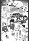 お嬢様はアロマに夢中試し読み2ページ