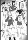 お嬢様はアロマに夢中試し読み3ページ