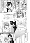 お嬢様はウェイターを注文するっ試し読み1ページ
