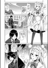 お嬢様を催●術でエロデレに？試し読み3ページ