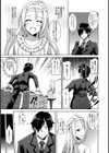 お嬢様を催●術でエロデレに？試し読み4ページ
