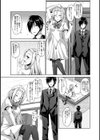 お嬢様を催●術でエロデレに？試し読み6ページ