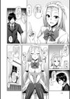 お嬢様を催●術でエロデレに？試し読み7ページ