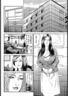 お尻でイカせて試し読み2ページ