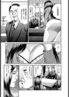 お尻でイカせて試し読み4ページ