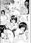 お尻の秘密試し読み10ページ