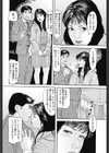 お尻ミセス優しくしてね試し読み4ページ