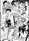 お世話になったお礼【単話】試し読み8ページ
